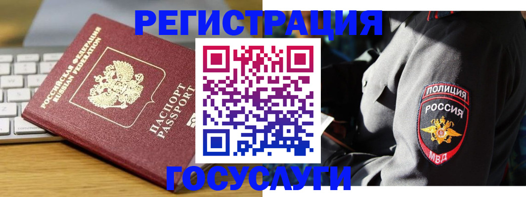 прописка гарантия в Буйнакске